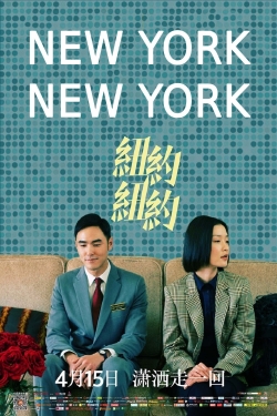 Watch New York, New York movies free AniWave