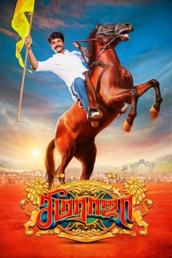 Watch Seemaraja movies free AniWave