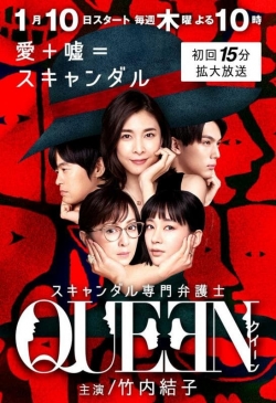 Watch QUEEN: Scandal Senmon Bengoshi movies free AniWave