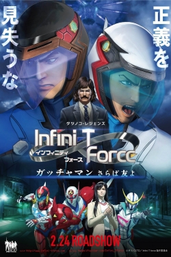 Watch Infini-T Force the Movie: Farewell Gatchaman My Friend movies free AniWave