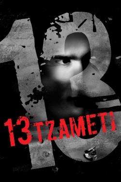 Watch 13 Tzameti movies free AniWave