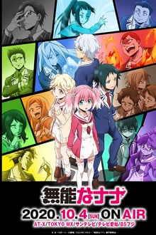 Watch Talentless Nana movies free AniWave