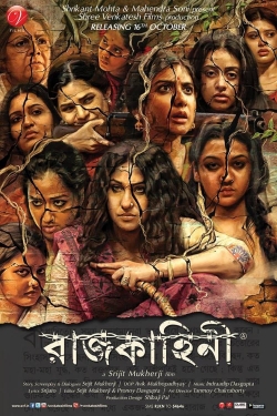 Watch Rajkahini movies free AniWave