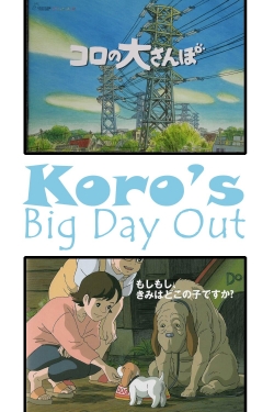 Watch Koro's Big Day Out movies free AniWave