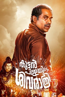 Watch Kuttanpillayude Sivarathri movies free AniWave