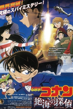 Watch Detective Conan: Private Eye in the Distant Sea movies free AniWave