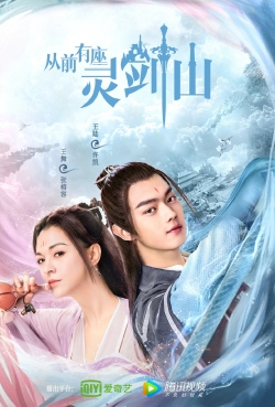 Watch Once Upon a Time in Lingjian Mountain movies free AniWave