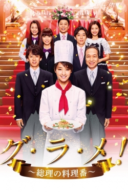 Watch The Prime Minister's Chef movies free AniWave