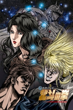 Watch Fist of the North Star: Legend of Yuria movies free AniWave