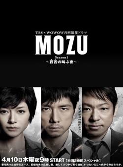 Watch Mozu movies free AniWave