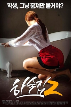 Watch Boarding House 2 movies free AniWave