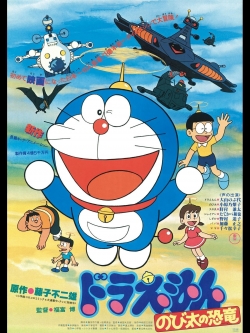 Watch Doraemon: Nobita's Dinosaur movies free AniWave