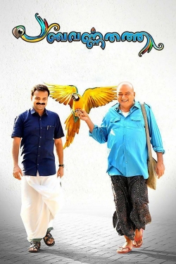 Watch Panchavarnathatha movies free AniWave