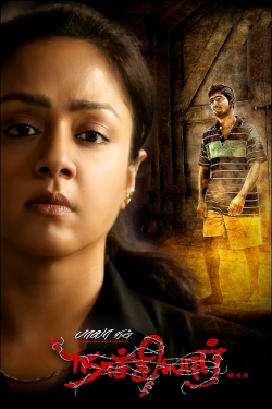 Watch Naachiyaar movies free AniWave