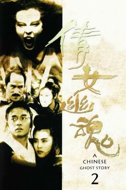 Watch A Chinese Ghost Story II movies free AniWave