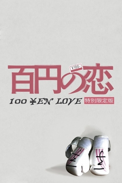 Watch 100 Yen Love movies free AniWave