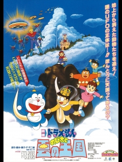 Watch Doraemon: Nobita and the Kingdom of Clouds movies free AniWave