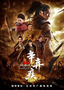 Watch Fighting For The Motherland 1162 movies free AniWave