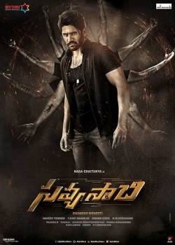 Watch Savyasachi movies free AniWave