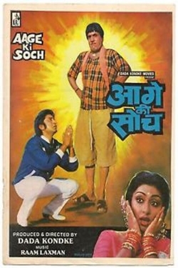 Watch Aage Ki Soch movies free AniWave