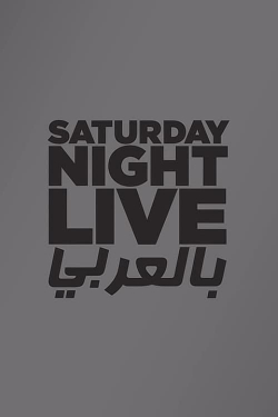 Watch Saturday Night Live Arabia movies free AniWave