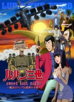 Watch Lupin the Third: Sweet Lost Night movies free AniWave