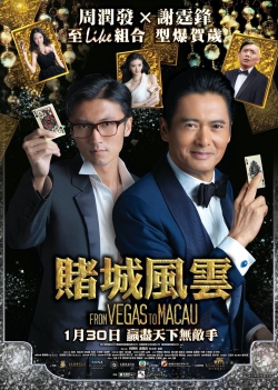 Watch From Vegas to Macau movies free AniWave