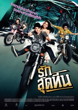 Watch Rak Sud Teen movies free AniWave