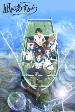 Watch Nagi no Asukara movies free AniWave