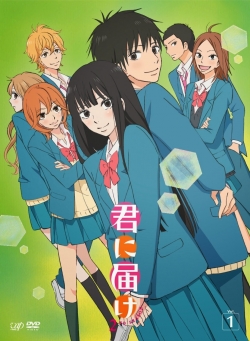 Watch Kimi ni Todoke: From Me to You movies free AniWave