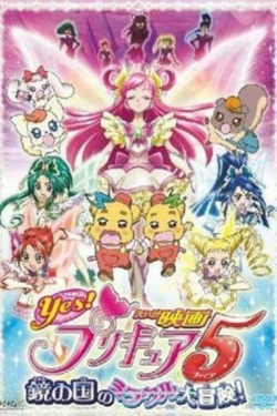 Watch Yes! Precure 5: The Great Miracle Adventure in the Country of Mirrors movies free AniWave