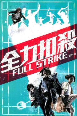 Watch Full Strike movies free AniWave