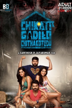 Watch Chikati Gadilo Chithakotudu movies free AniWave