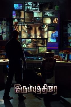 Watch Irumbu Thirai movies free AniWave