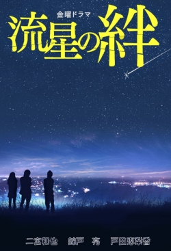 Watch Ties of Shooting Stars movies free AniWave