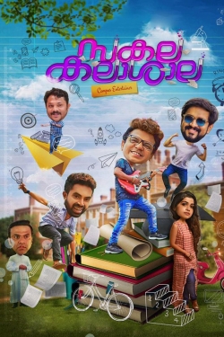 Watch Sakalakalashala movies free AniWave