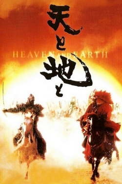 Watch Heaven and Earth movies free AniWave