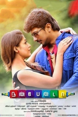 Watch Nannbenda movies free AniWave