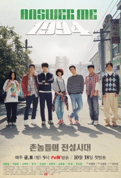 Watch Reply 1994 movies free AniWave