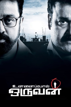 Watch Unnaipol Oruvan movies free AniWave