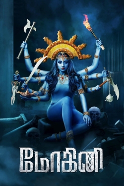 Watch Mohini movies free AniWave