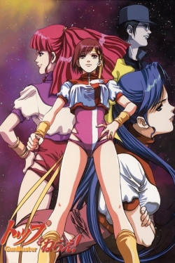 Watch Gunbuster movies free AniWave