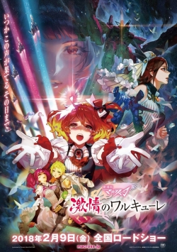 Watch Macross Delta the Movie: Passionate Walküre movies free AniWave