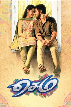 Watch Sema movies free AniWave