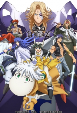 Watch HAKYU HOSHIN ENGI movies free AniWave