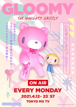 Watch GLOOMY The Naughty Grizzly movies free AniWave