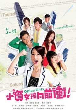 Watch Office Girls movies free AniWave