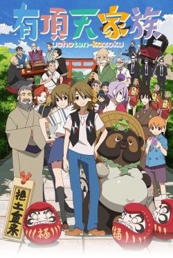 Watch The Eccentric Family movies free AniWave