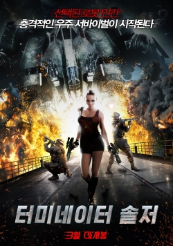 Watch Total Retribution movies free AniWave