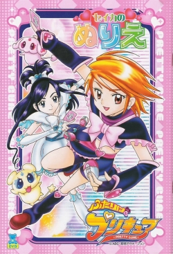 Watch Pretty Cure movies free AniWave